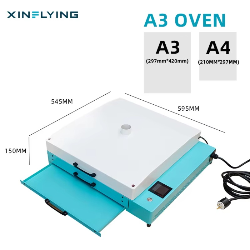 فرن تجفيف حراري A3 DTF لطباعة  - مراجعة Commercial Printer وسعره